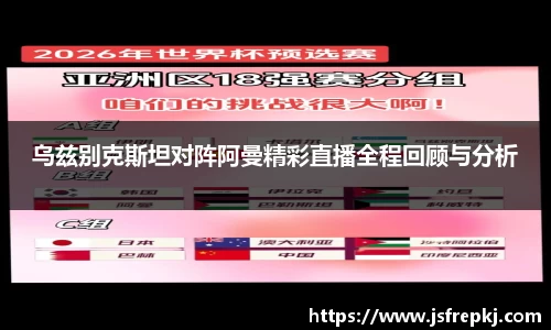 jinnianhui金年会